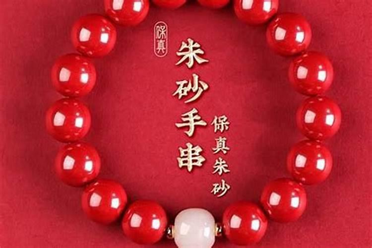 本命年带红色可以吗？