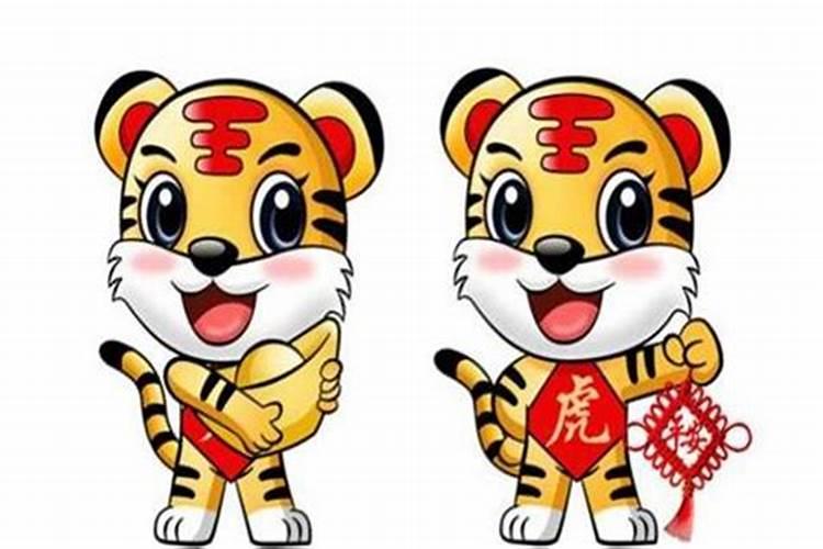 虎年本命年36岁运气