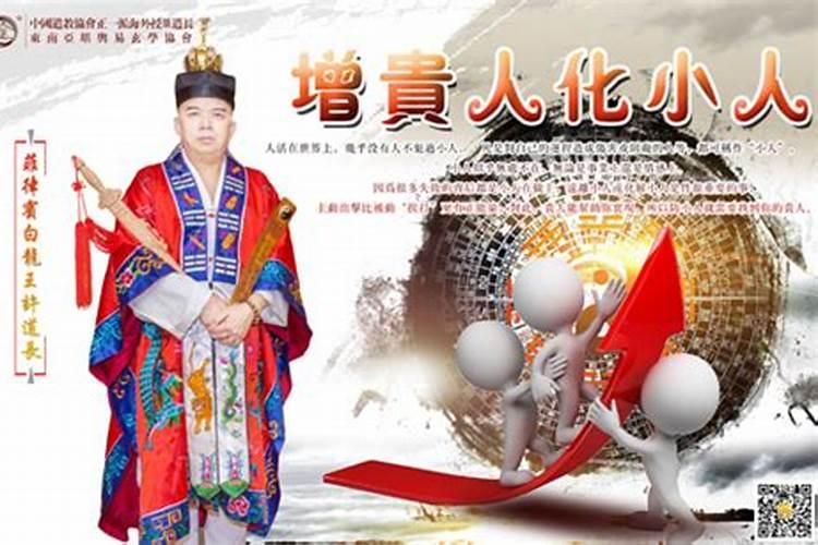 什么叫小人如何化解？