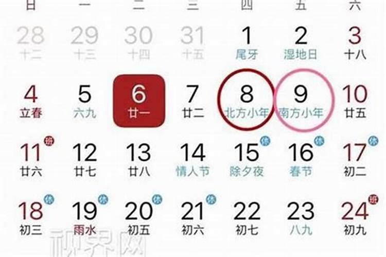 腊月时几月？