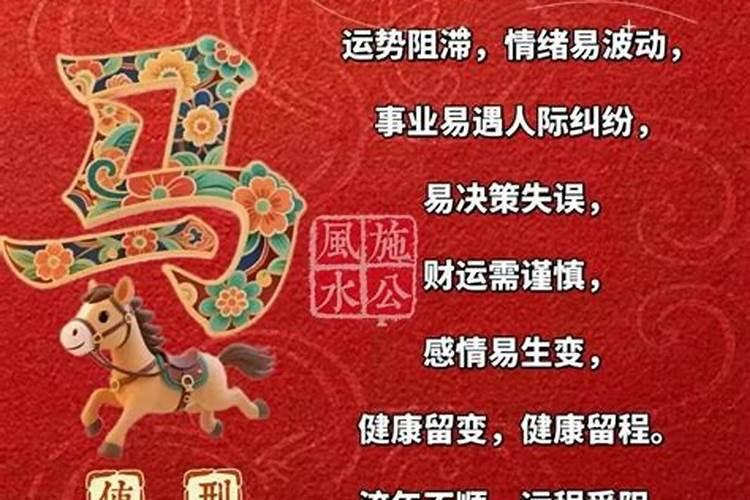值太岁的最有效方法2026年
