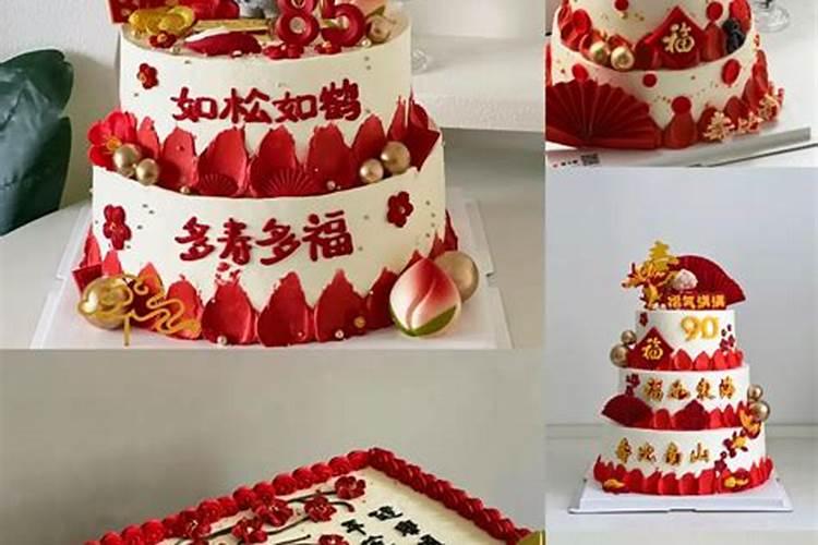 本命年60大寿怎么过？