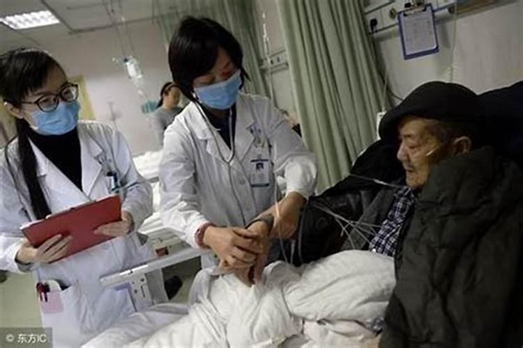 做法事可以治疗病吗？