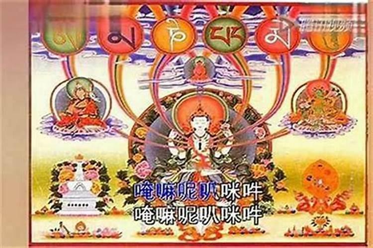 六字真言可以超度亡灵吗？