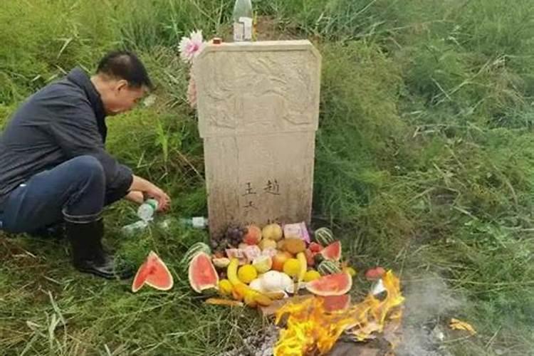 中元节过后可以上坟吗？