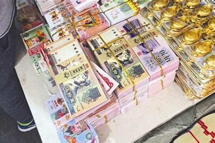 梦见还阴债很多冥币？