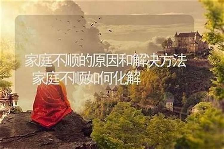 工作不顺怎么改善气运不和？