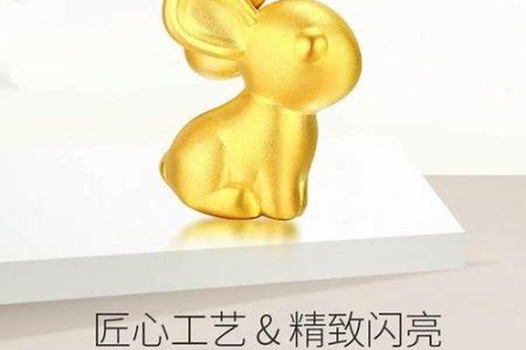 99年属兔本命年佩戴什么最好？