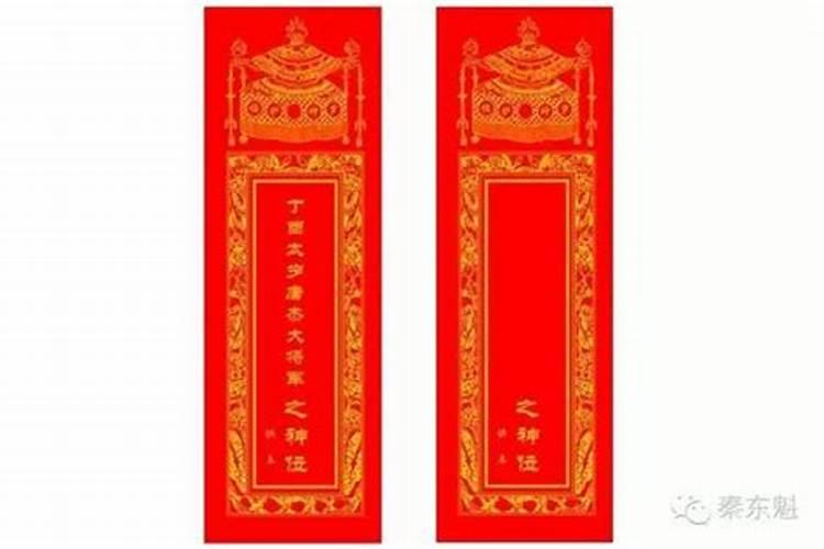 拜太岁是值年太岁吗？