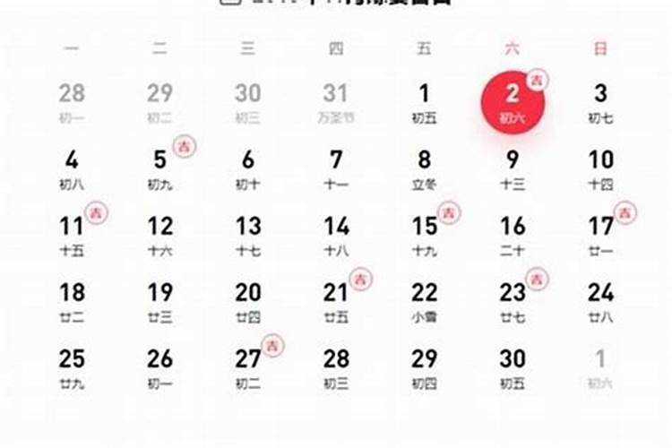 农历十月初一晚上能出门么？