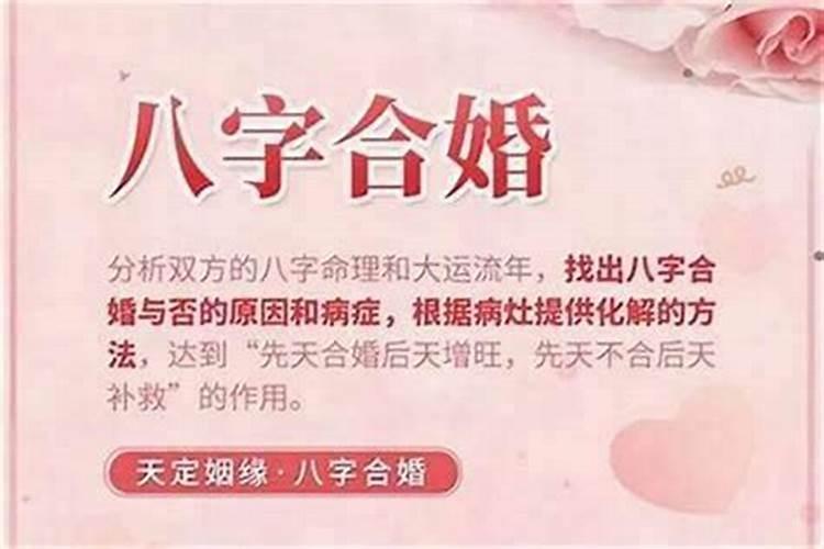八字无财婚姻怎么看？