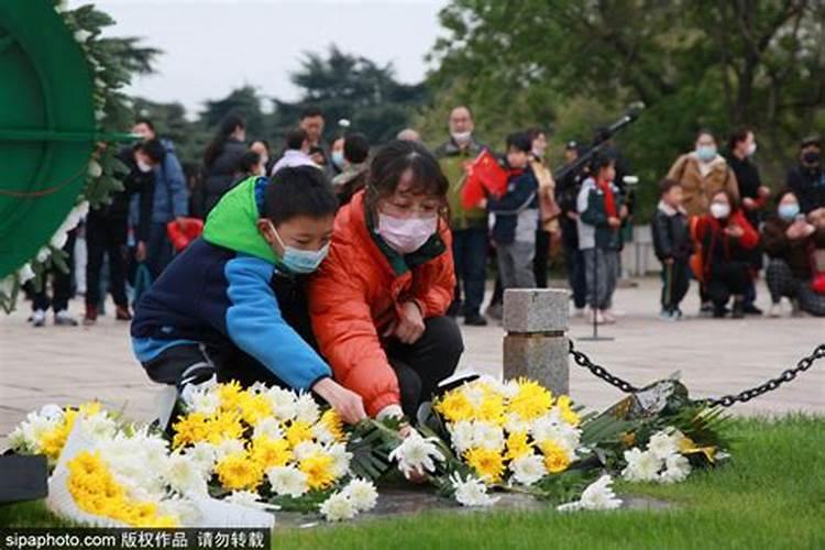 清明节祭扫活动