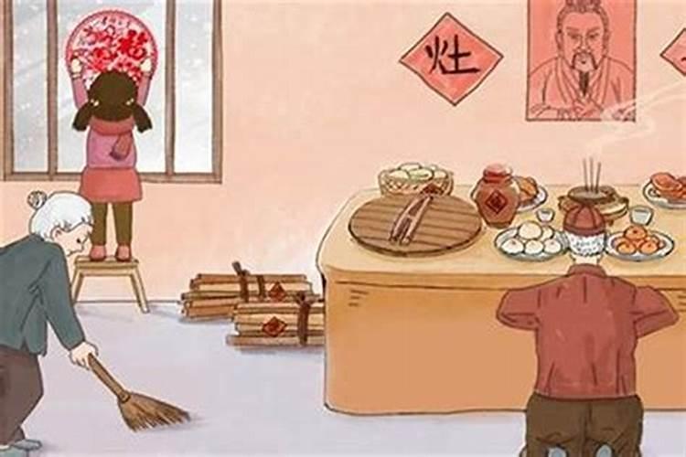 腊月哪天打灶台？
