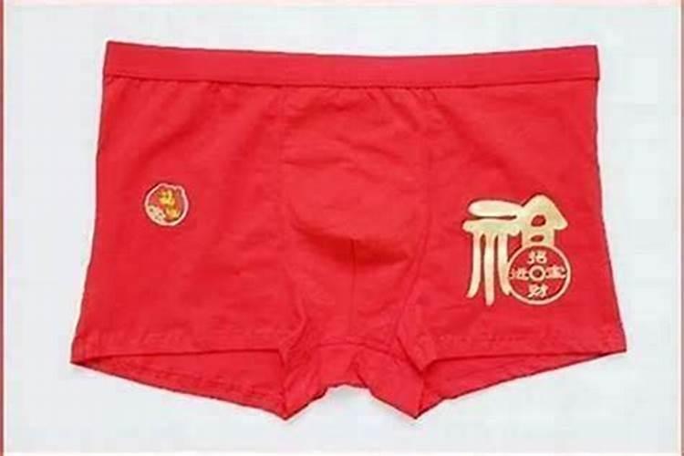 犯太岁需要穿红内衣吗？