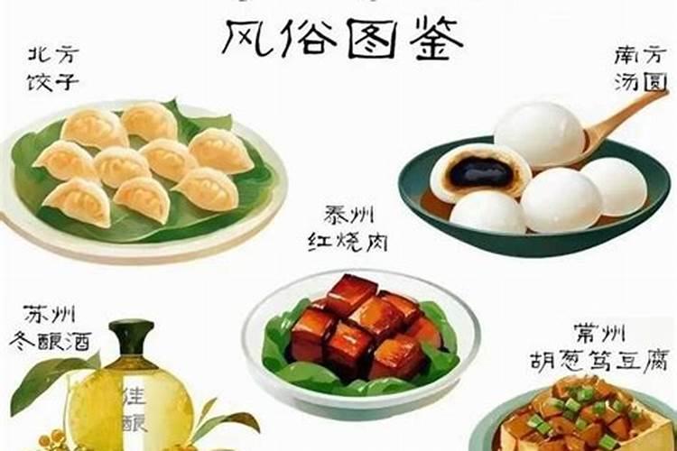 过了冬至还有什么风俗？