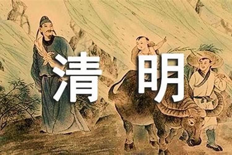 清明网上祭奠父母
