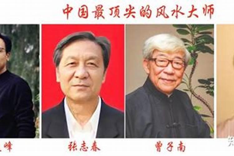 海阳风水大师哪位有名？