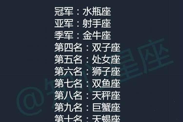 天蝎女和什么座最配？