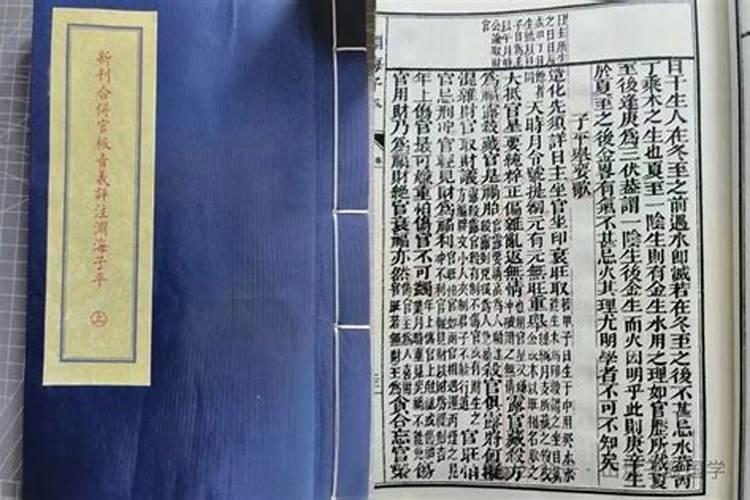女命官杀混杂有印