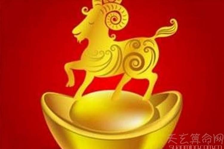 辛未金羊2026年运势