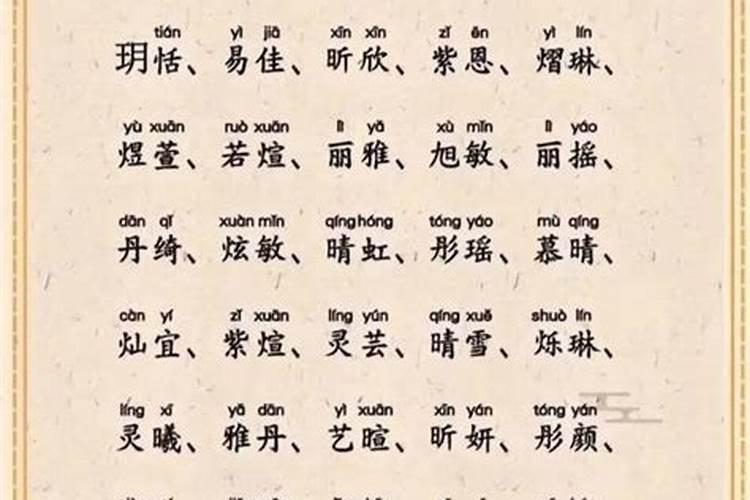 牛年腊月出生男孩缺啥？