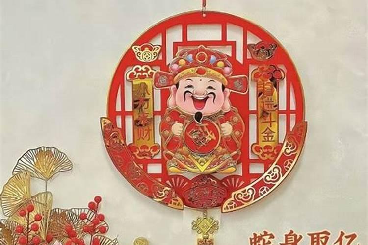财神节财运到底怎么样呢？
