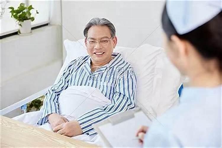 生病如何做法事？