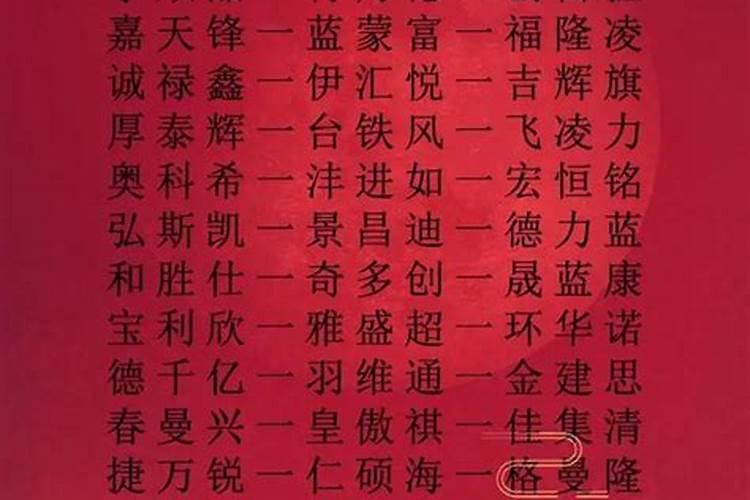 起名三个字同一个属性