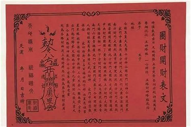 永登县阴阳超度亡灵