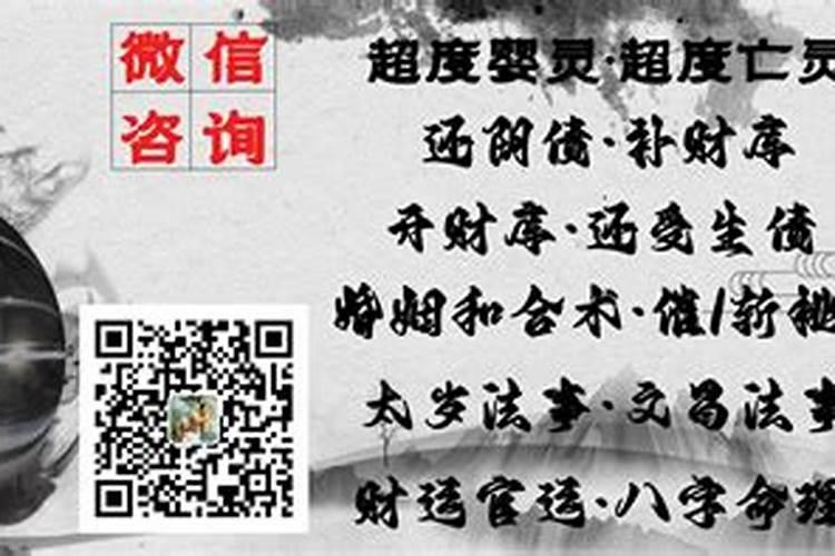哪些人需要还阴债补财库？