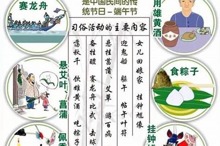 端午节有哪些难忘的事情？