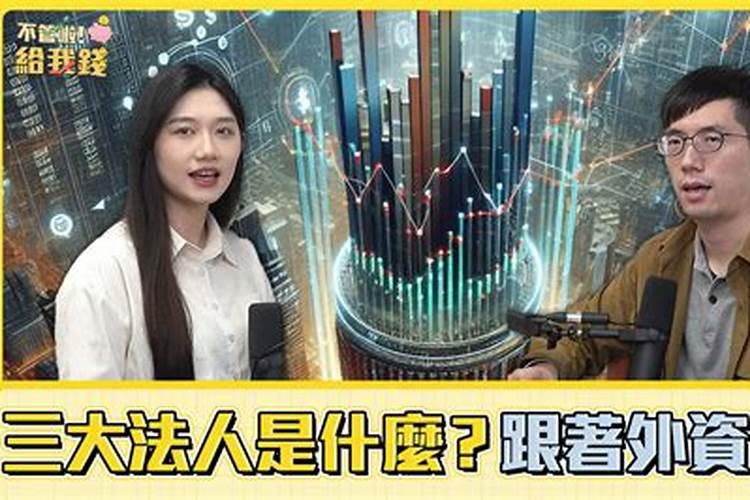 开店运势如何是指法人？
