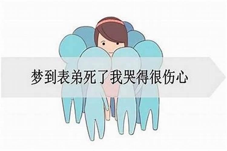 梦到救了前夫的女儿
