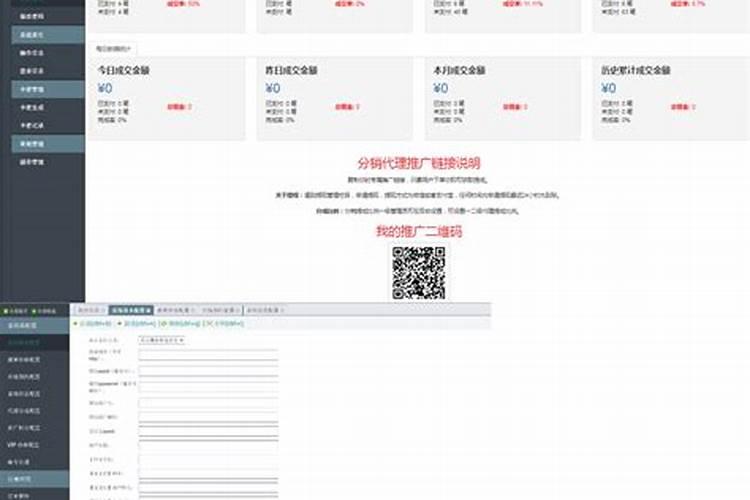 婚姻事业测算咨询舜缘文化