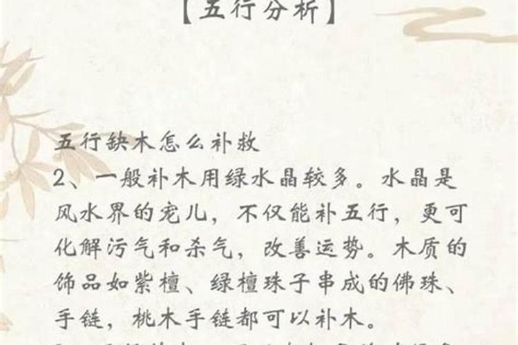 97年的牛是什么命？