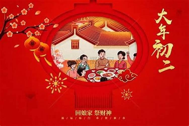 正月初二出生的马财运如何？