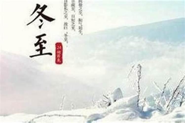 冬至员工需要注意什么？