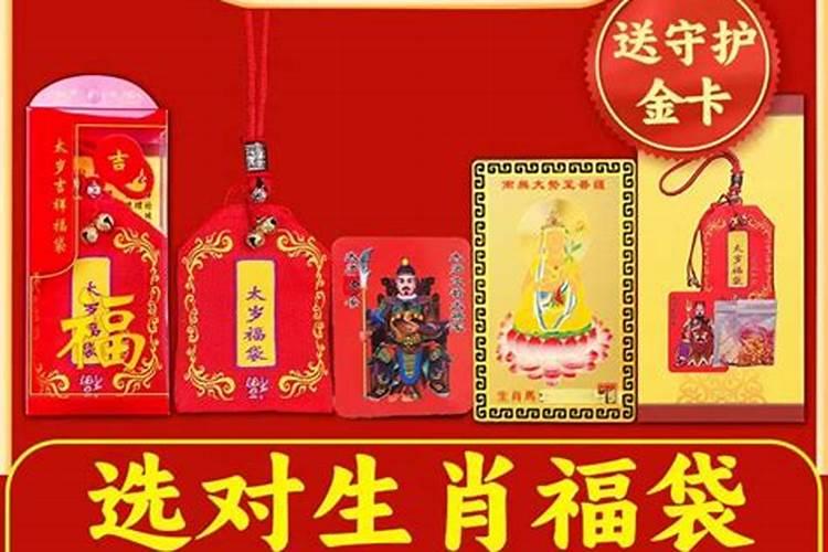 怎么样使用太岁锦囊制作？