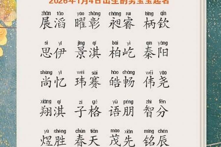 名字五行查询