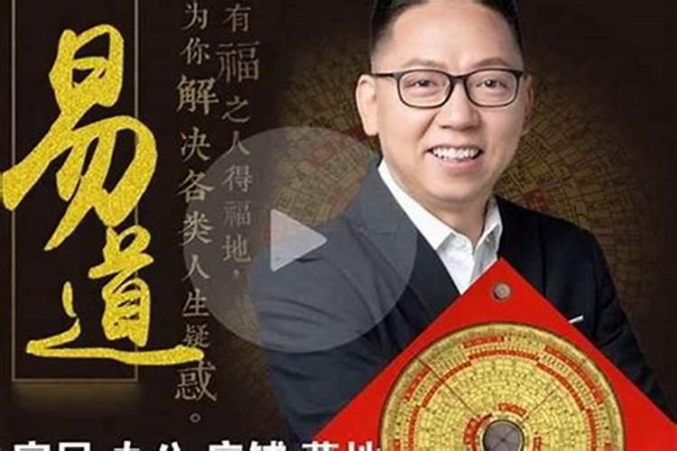 揭阳风水大师电话