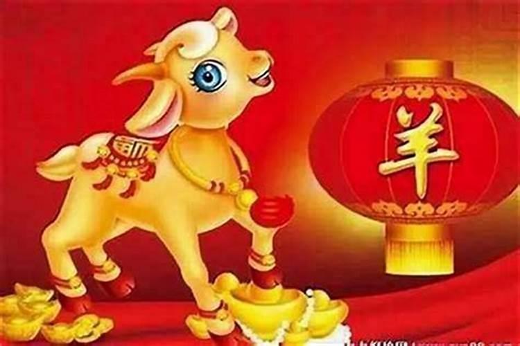 羊白天出生2026年运势