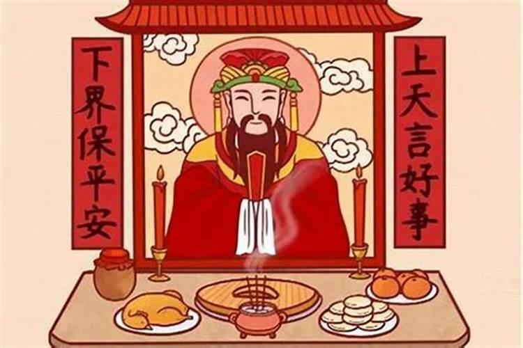 冬至之前要祭拜吗？