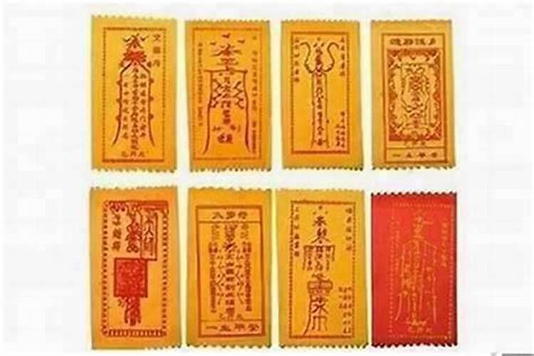 太岁符要放在红袋子里吗？