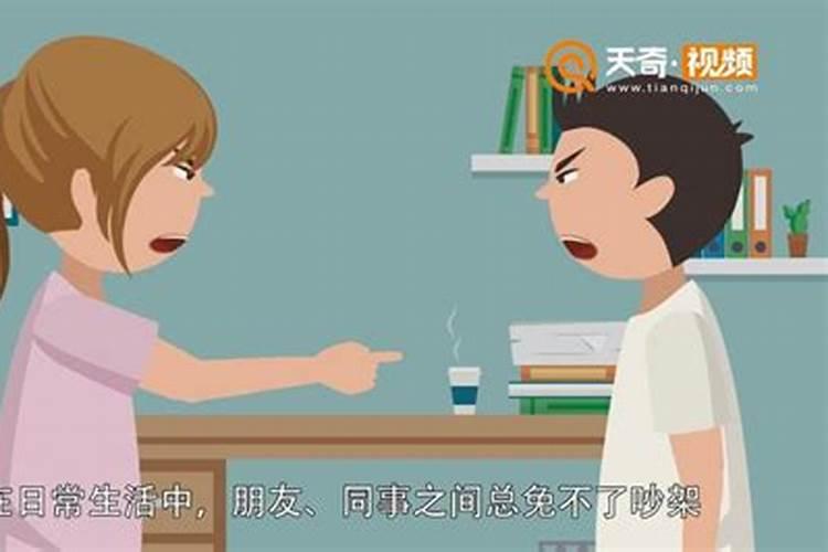 梦见和吵架的人又吵架了
