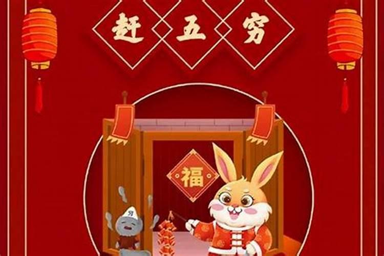 正月初五哪里开门了？