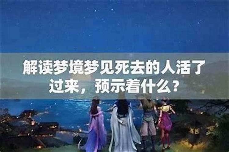 梦见姐姐快死的征兆