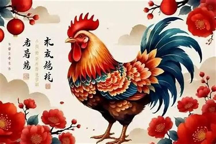 属鸡今年六月份运势