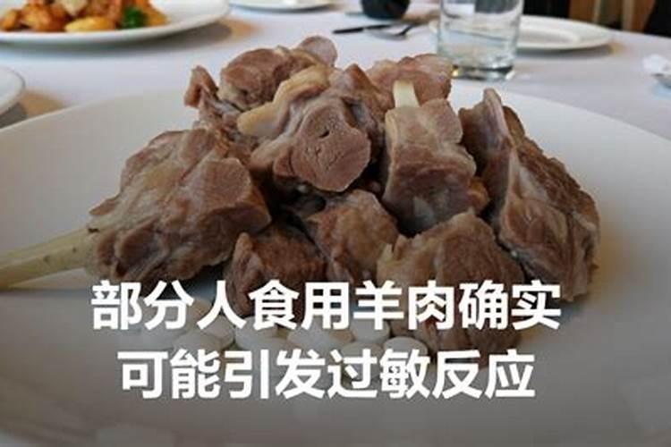 除夕适宜吃羊肉吗？