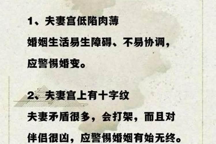 破婚姻怎么破？
