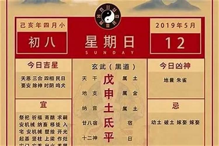 今年71年出生的运程如何？
